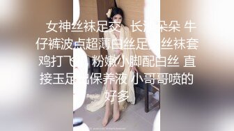 南京女护士「子玥女王」在医院帮患者打飞机 捆绑推油手法超赞