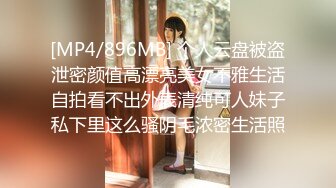 【新片速遞】&nbsp;&nbsp;商场高跟美少妇慢慢打开了她吞噬一切肉棒的深渊洞穴[35M/MP4/00:14]