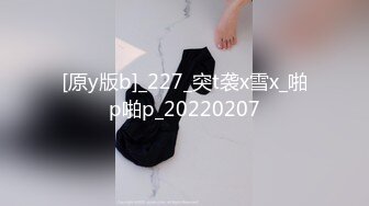 STP23246 极品车模女神【小资鸣喵王】黑丝女仆装骚货聊骚炮友 无套爆操中出 淫语浪叫不断“使劲 快干我