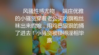 机械纪元COS装妹子装绳子捆绑弔着