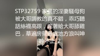 -大神91C仔团伙漏网大神重出江湖 约炮兼职女白领黑丝高跟主动要求大力点干死她