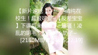 蒂蒂 辦公桌下的超豪乳女秘書