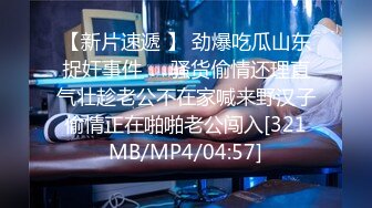 广东约约哥最新精品大片第二十二期-淘宝店主中葡混血美女MELY（下集）