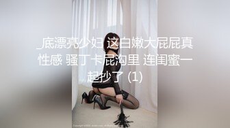 P站20万粉华裔网黄「北京瑶瑶」「Lonelymeow」OF旅游性爱日记 3P百合爆菊潮吹露出【第五弹】 (1)