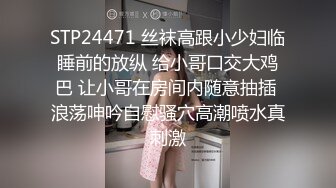 2023-10-17流出酒店偷拍❤️好菜都给猪拱了JK短裙美女被胖男按头爆插口爆