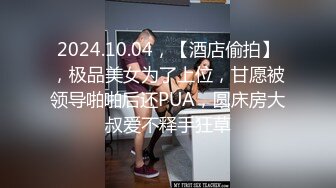 【獨家推薦】Onlyfans超正巨乳苗條正妹『palida』收費福利 極品S級人瘦奶大絕對引爆妳的眼球 超清原版 (1)