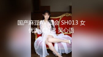 最新偷窥金店老板娘打烊后女上位啪啪