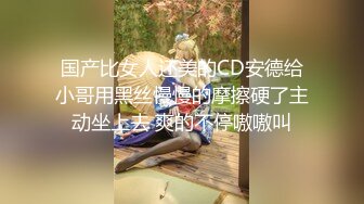 后入翘臀骚货老婆