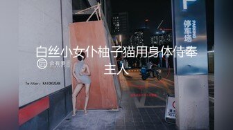 《诱人的白色内裤》