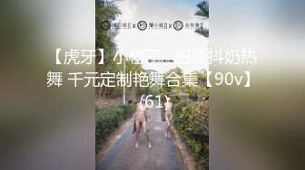 【爆乳女神重磅核弹】高铁紫薇女神『Naomii』性爱内射户外露出VIP订阅 林间小屋啪啪 地下停车场黑丝内射 第二季