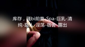 19CM纹身痞子操帅受到潮喷 下集