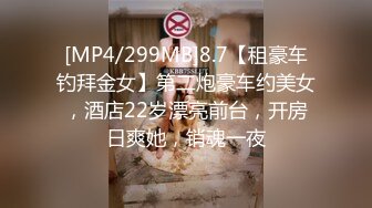 蜜桃传媒 PMC310 不堪羞辱怒操亲妹-斑斑