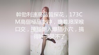 179护士母狗