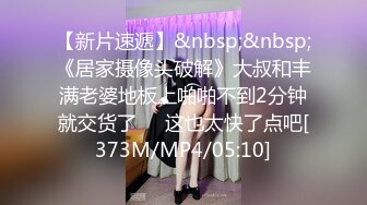 [原y版b]_0434_美m美m的d熊x_啪p啪p_20220227