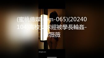 [MP4/1590M]7/27最新 四川反差淫贱女教师性感黑丝先口后干无套进出撸点极高VIP1196