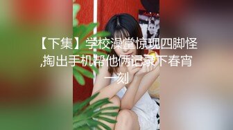 【新片速遞】一男大战双女，双飞极品少妇，佩服小哥的体力，超多姿势把两个骚货彻底征服，很多姿势都没有见过[779M/MP4/01:50:26]