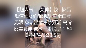 【新片速遞】&nbsp;&nbsp; ♒㍿▓爆摄队经典国内名门学院，看看有钱人家的小女孩的BB有什么不一样^_^（第三期）【721MB/MP4/32:00】