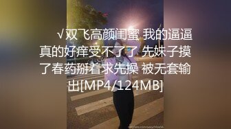 用假JB先满足一下骚妇