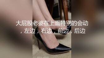 SWAG 女女玩翻天白雪公主變白液公主啦