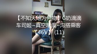 【新片速遞】绝美妖姬❤️-Ts Aey -❤️，职业OL装，头发一甩宛如闪耀的星星，肉棒自慰插菊花，手指抠穴，好美好美！[225M/MP4/04:59]