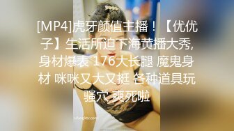 [MP4/ 512M] 广州网瘾少女情侣性爱泄密流出 吃肉棒的技术一点都不含糊 边玩王者边挨操有时候都不知道你队友经历了什么