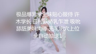 性感金发妹子全身抹油和大吊猛男激情啪啪啪