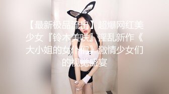 极品绿茶女李煜约炮自拍自慰啪啪口爆