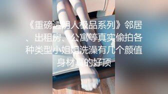 极致造爱视觉享受！OnlyFans火爆天然巨乳学妹【爹咪】最新解锁剧情私拍2部，与妹妹男友偸情+泳衣学生妹被教练肏2