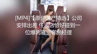 国产AV 蜜桃影像传媒 PMC092 强欲寡母 偷上亲儿止痒 李蓉蓉