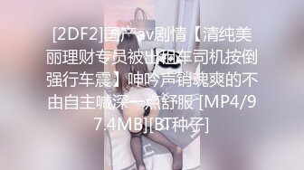 [MP4/815MB]最新JVID超人氣SSS極品女神▌璃奈醬 ▌淩辱束縛初體驗！超震AV棒強制高潮