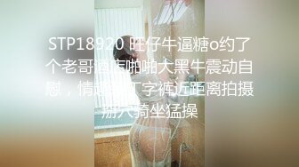 大开眼界 淫乱KTV！酒吧KTV坐台全裸淫乱 摸奶舔鸡，有钱就是好，在外高高在上的女神 也要为你乖乖服务 (4)