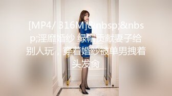 【全網首發】【極品女神