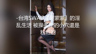 【超推荐❤️会尊享】极品反差婊推主『深绿心理专家』电报群私拍流出 中文字幕配送超爽 完美露脸 高清720P原版