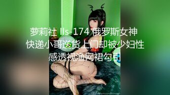 小平头约操170CM长腿兼职美女，黑丝长裙骑在身上，插嘴乳交穿着高跟鞋操，扶着屁股后入，自己跳蛋震动阴蒂