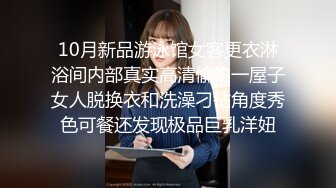 四点全裸✿ 精品JVID超狂新人首发全裸 吊带网丝女秘书血脉喷张 揉搓嫩鲍放声淫叫 巨乳嫩穴挑逗视觉神经