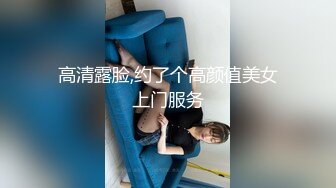 【极品厕拍】前后全景《大学校园女厕》牛逼大神潜入高校女厕偷拍学妹 丰臀阴毛多发育真不错