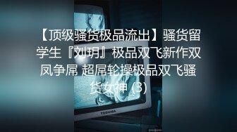 人美B遭罪 科技楼蹲守漂亮小妹 却有着与清纯的面孔不相称的阴毛杂乱的大黑B (1)