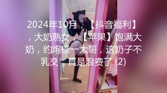 推特极品美女『无法无甜甜圈』大尺度私拍甄选 性瘾强约炮聊骚粉丝玩3P前怼后操 完美露脸