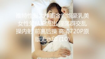 [MP4/1930M]3/27最新 迫不及待连续操小嫩穴玩的花式还不少妹子一直疼叫VIP1196