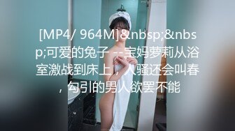 推特网黄巨乳人妻熟女赤鳞狂舞骚货穿着情趣内衣高跟和猛男切磋性爱姿势