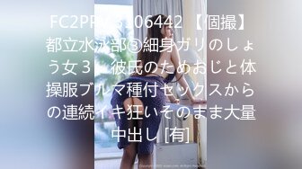 [FOCS-064] 唾液ダラダラ極痴女！！ 濃厚ベロキス＆乳首舐めの淫乱性交 ゆうか 和楽ゆうか