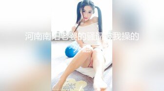 广东NK哥最后一部作品矫情小姐是谁大家明白的