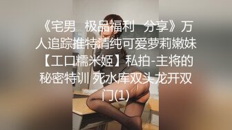 【极品 约啪车模】妮娜 高颜值婀娜多姿曲线身材 长腿无内黑丝引爆荷尔蒙 终极献技侍奉性爱高潮 三招体位直接送上天