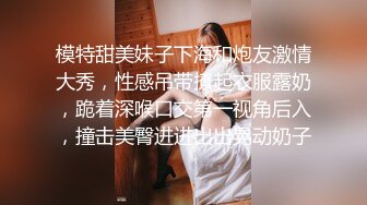 【唯美推薦】淫亂反差女神『麗雅』極品媚黑專場 黑屌扛腿猛烈抽插騷貨女神 第③彈 高清720P原版無水印 (3)