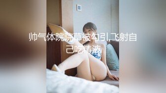 【新片速遞】 身材不错的小少妇露脸跟狼友互动撩骚，听狼友指挥脱光光展示，特写展示紧致小穴，电动小舌头舔弄奶子和骚逼[701MB/MP4/01:01:05]