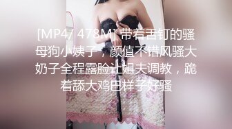 优雅气质尤物御姐女神新来的销售经理好风骚啊，轻松勾引到手去酒店无套抽插！穿着工装就被操了