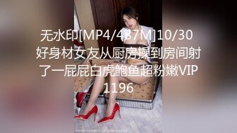 [MP4/671MB]2022-12-31【无情的屌】极品妹再返场，跳蛋塞逼，翘起屁股，主动骑乘