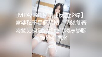 [MP4/ 558M] 黑丝制服露脸极品妹子跟小哥激情啪啪大秀给狼友看，69交舔弄大鸡巴样子好骚