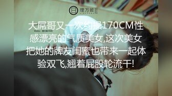 Al&mdash;史绪里 全身湿透了