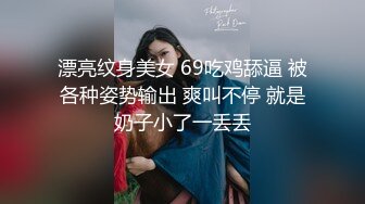 大屌叔叔回归之作 射了91认识的小骚逼一嘴